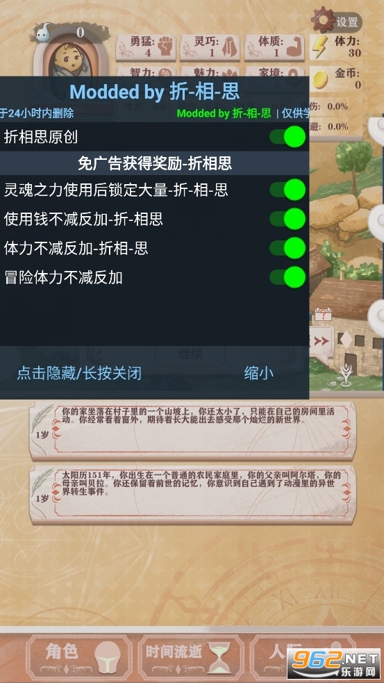 �����ֻ�¼�ƽ������˼���°��ͼ4