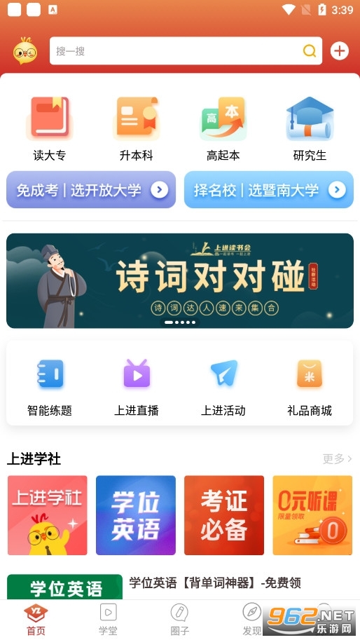 Զ�ǽ���app��ͼ1