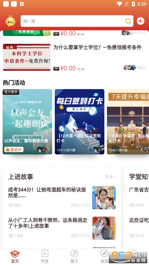Զ�ǽ���app��ͼ3