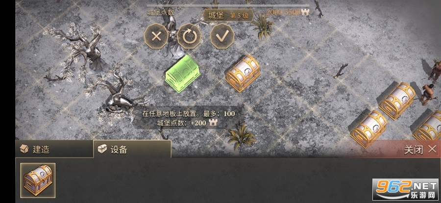 ������ڰ����������ƽ�����°汾v8.2.6��ͼ5