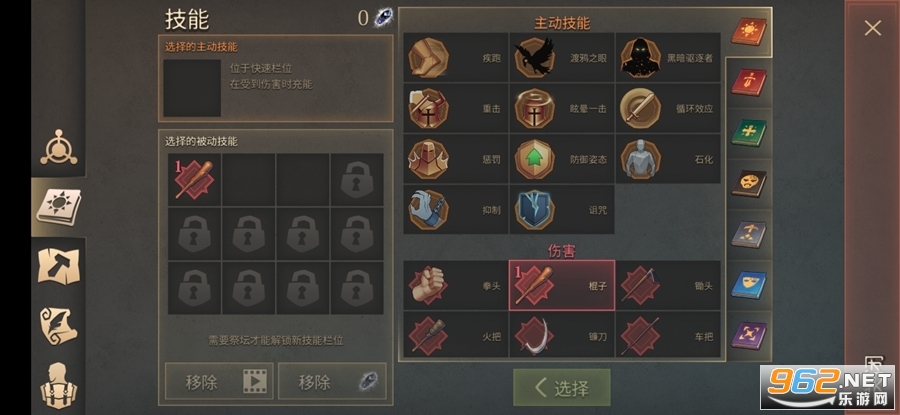 ������ڰ����������ƽ�����°汾v8.2.6��ͼ1