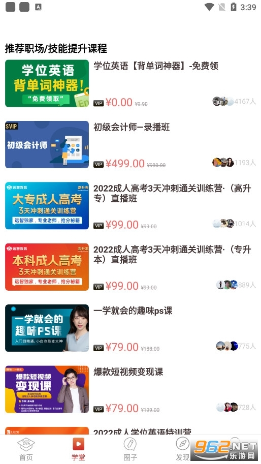 Զ�ǽ���app��ͼ0