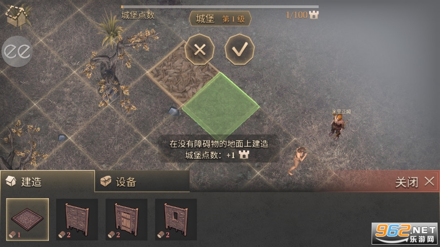 ������ڰ��������������޸������°�v8.2.6��ͼ3