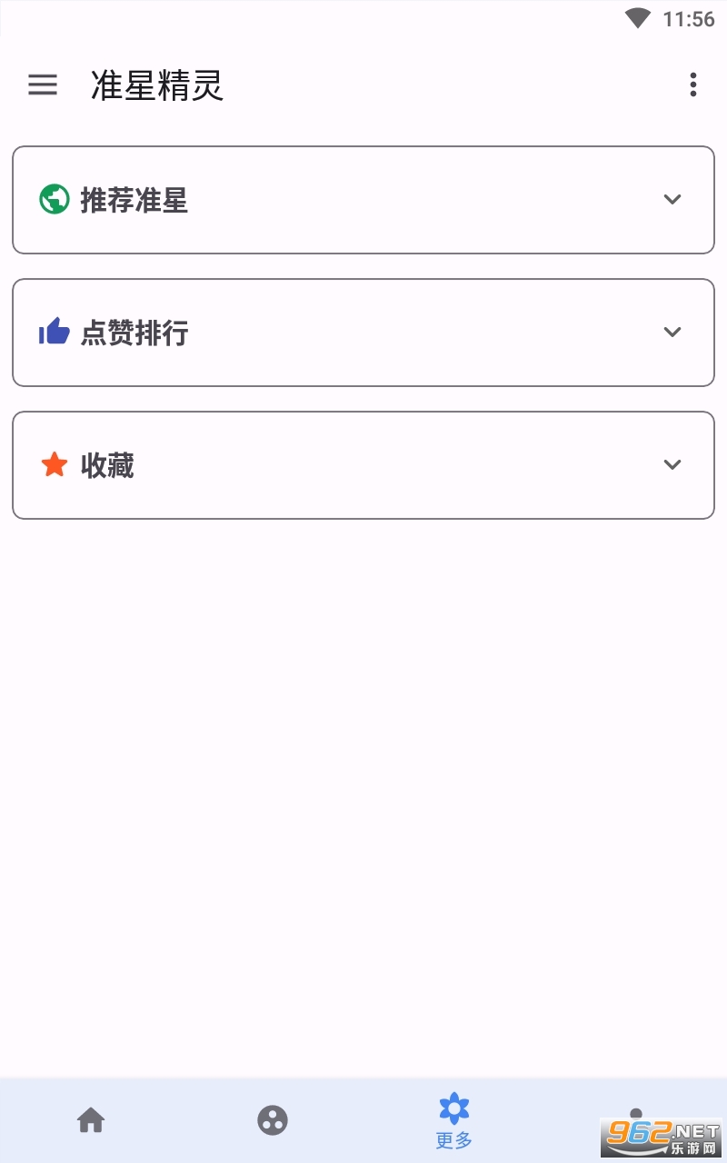����׼�Ǿ���ٷ����ͼ0