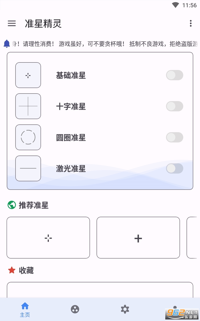 ����׼�Ǿ���ٷ����ͼ1