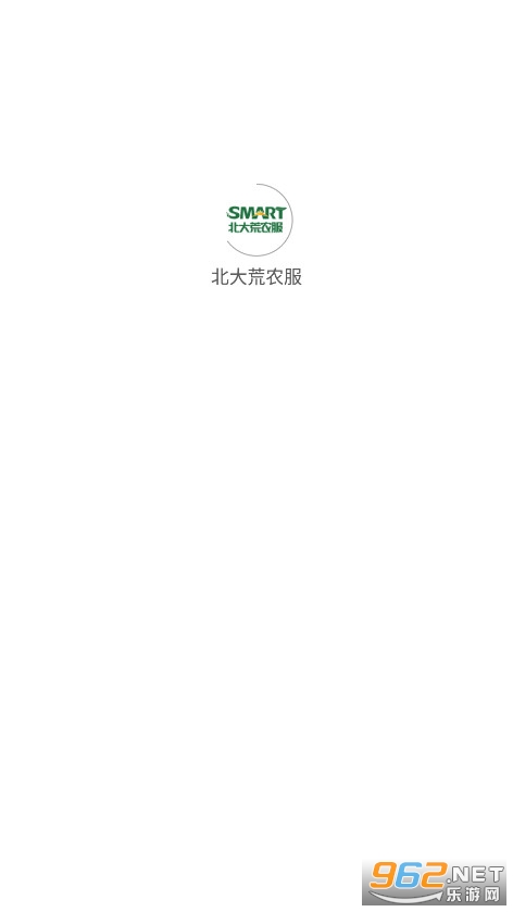 �����ũ��app����ũ����֤ƽ̨v2.5.0 �ٷ����ͼ0