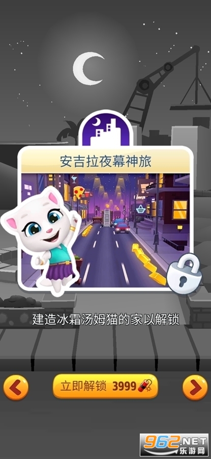汤姆猫跑酷破解版无限金币钻石鞭炮全皮肤版截图0