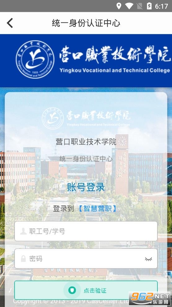 �ǻ�Ӫְ�ֻ������� v0.0.4��ͼ3