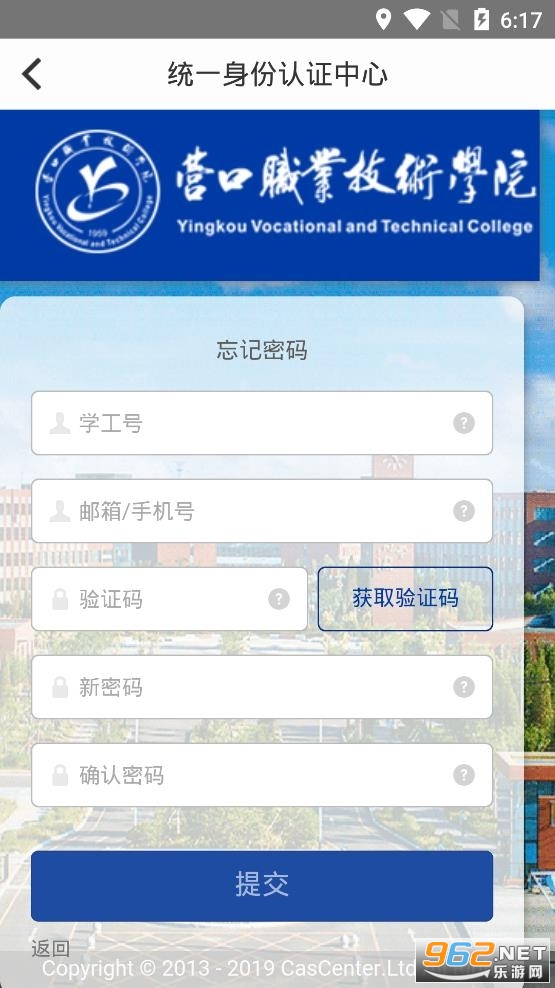 �ǻ�Ӫְ��׿���� v0.0.4��ͼ0