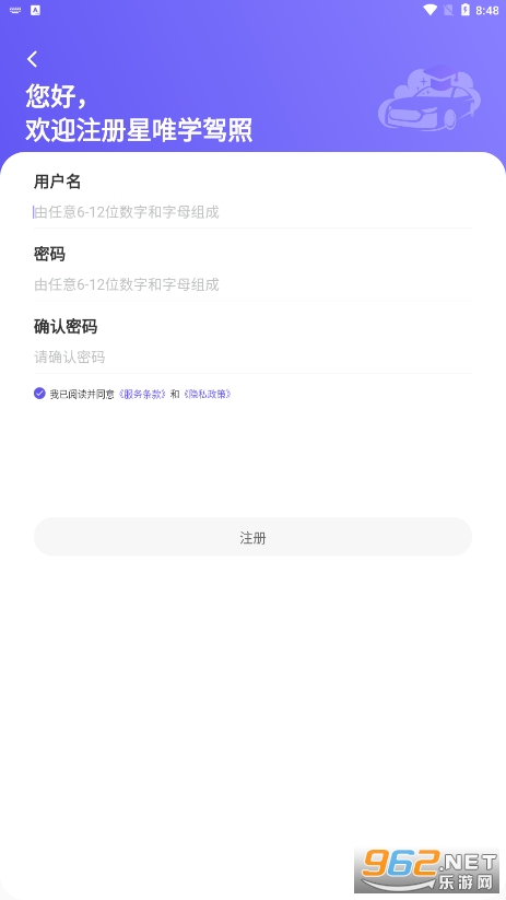 ��Ψѧ���չٷ���v1.0.5 ���°��ͼ1