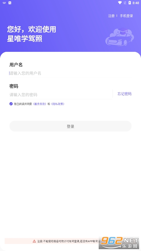 ��Ψѧ���չٷ���v1.0.5 ���°��ͼ0
