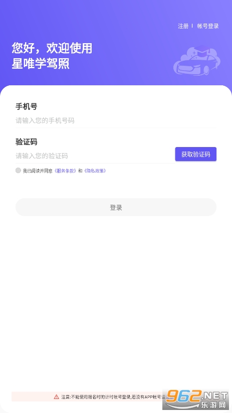 ��Ψѧ���չٷ���v1.0.5 ���°��ͼ2
