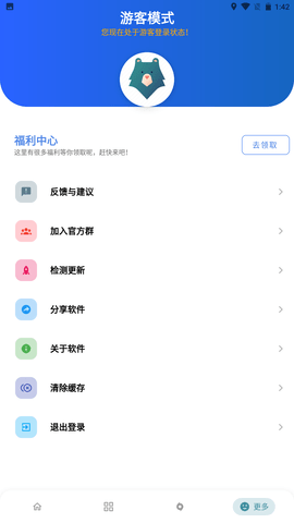 �ܺ���7.0���°濨�ܽ�ͼ0