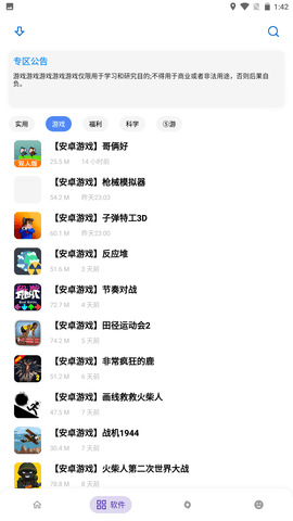 �ܺ���7.0���°濨�ܽ�ͼ2