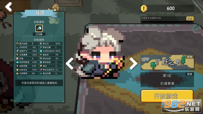 �޳���Ϯ�ƽ��v1.0.15����˼��ͼ1