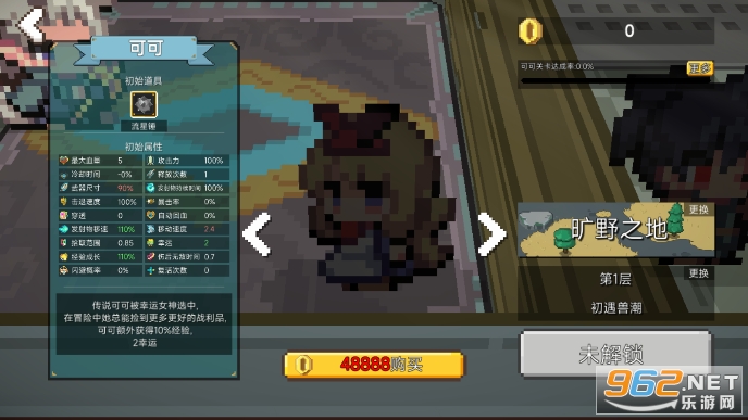 �޳���Ϯ�ƽ��v1.0.15����˼��ͼ3