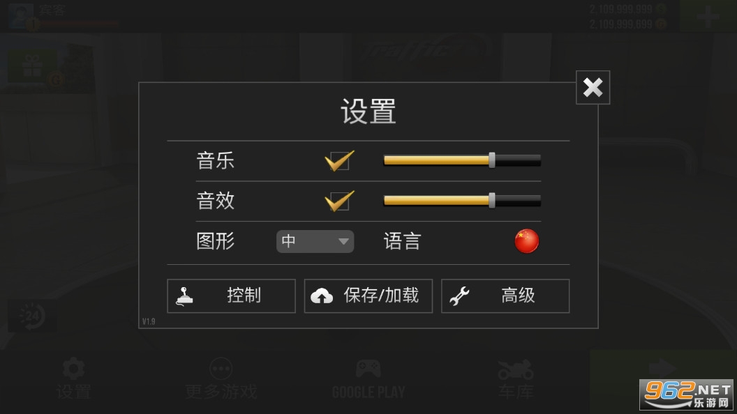 ��·����TrafficRider�ƽ��v2.11 ���İ��ͼ2
