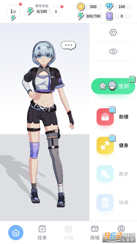 Ԫ��������׿��v0.1.1��ͼ1