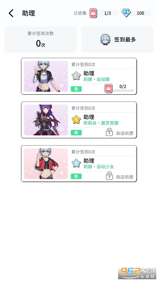 Ԫ��������׿��v0.1.1��ͼ2