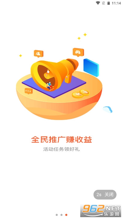 六一手游折扣平台app(61游戏)截图2