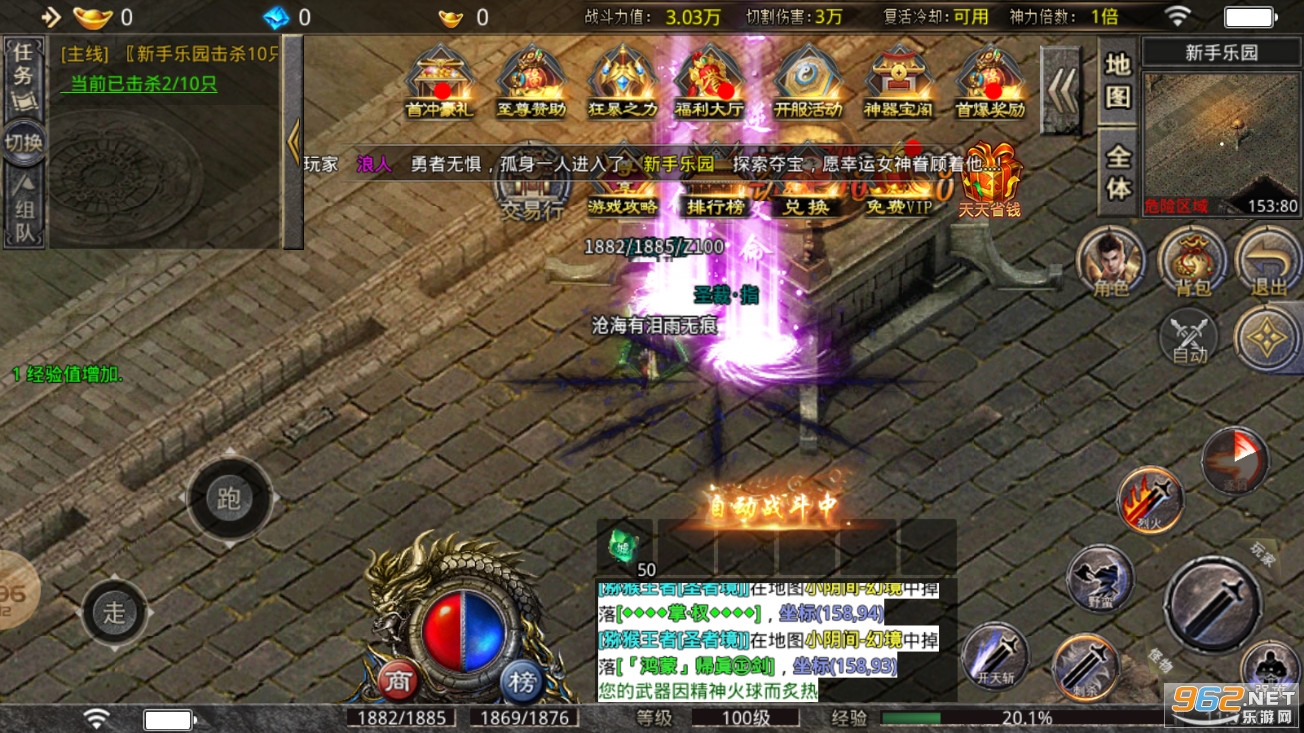 ���ݴ����紫�����ν�ͼ0