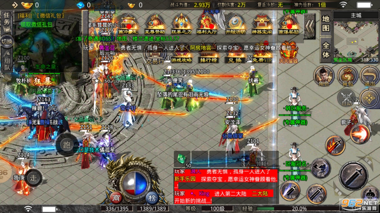 ���ݴ����紫�����ν�ͼ1