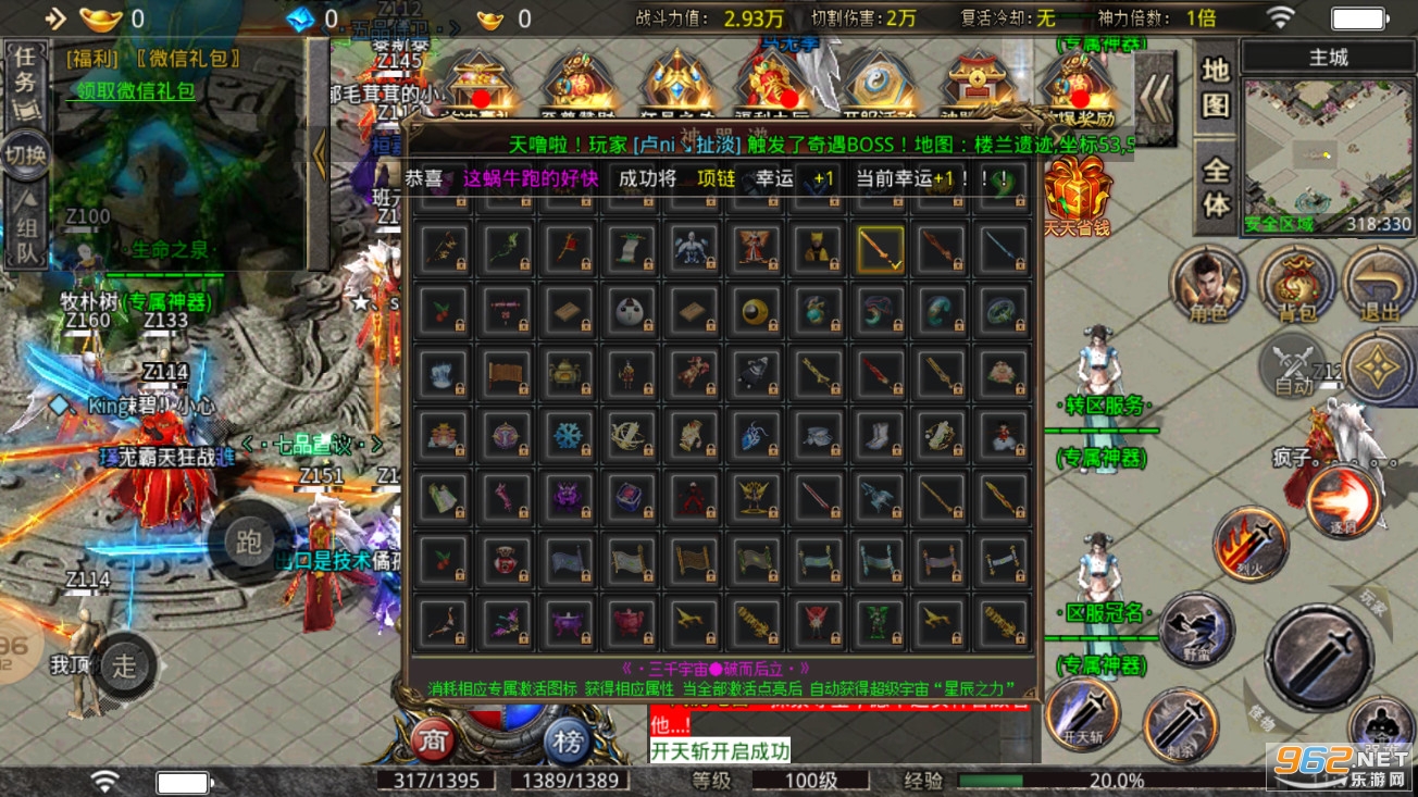 ���ݴ����紫�����ν�ͼ2