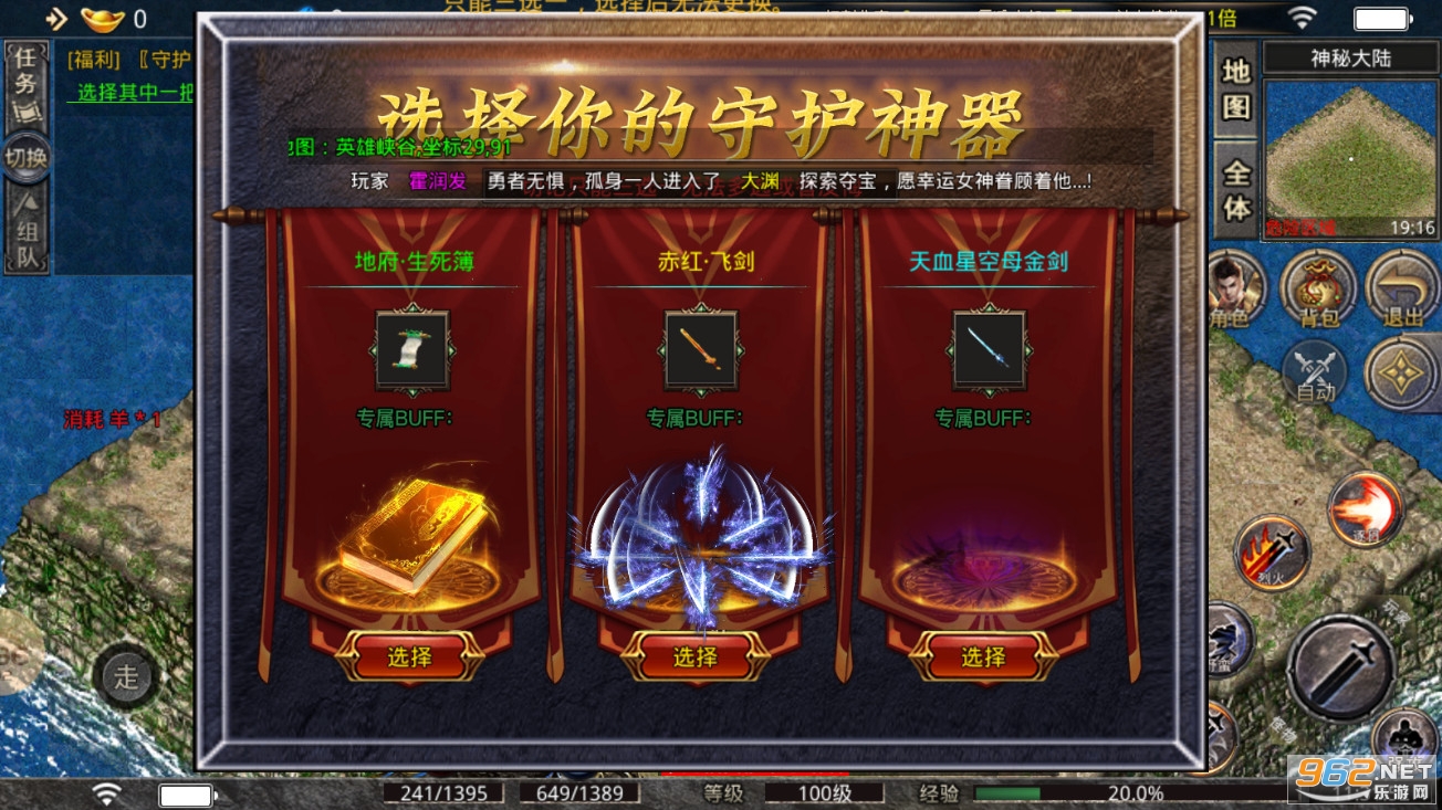 ���ݴ����紫�����ν�ͼ3