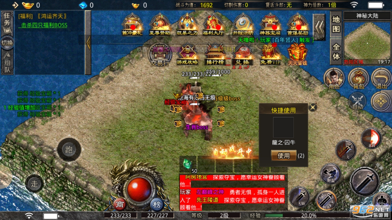 ���ݴ����紫�����ν�ͼ5