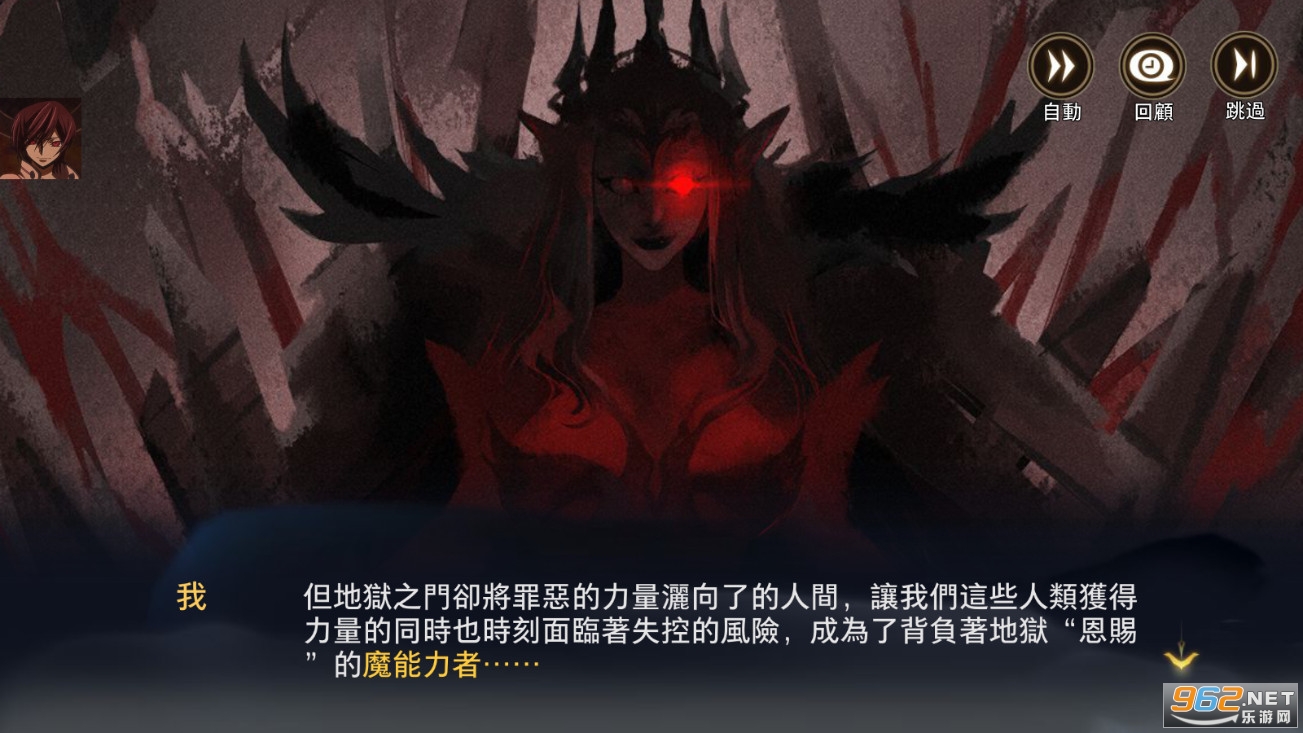 �ҵĸ�������Shadow Bridesv1.0.41���°��ͼ4
