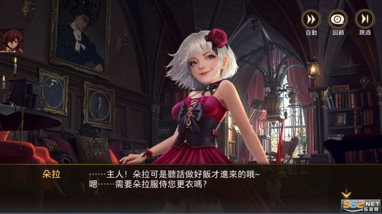 �ҵĸ�������Shadow Bridesv1.0.41���°��ͼ3