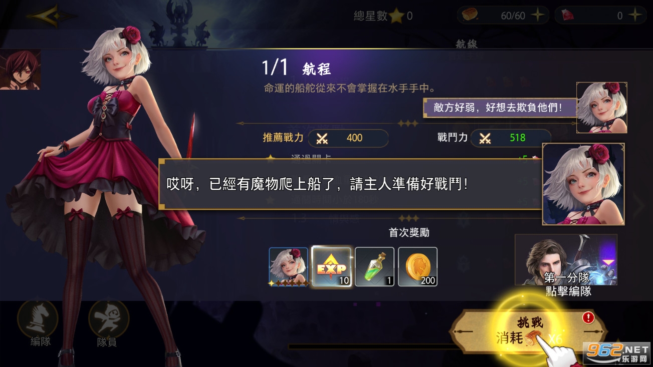 �ҵĸ�������Shadow Bridesv1.0.41���°��ͼ2