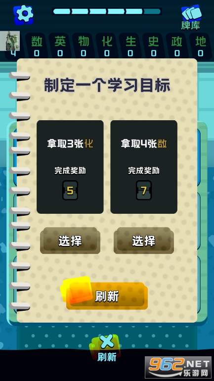 ����֮���ƽ��v0.5.3 ����˼��ͼ0