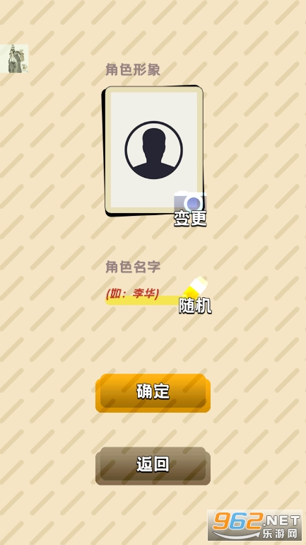 ����֮���ƽ��v0.5.3 ����˼��ͼ4