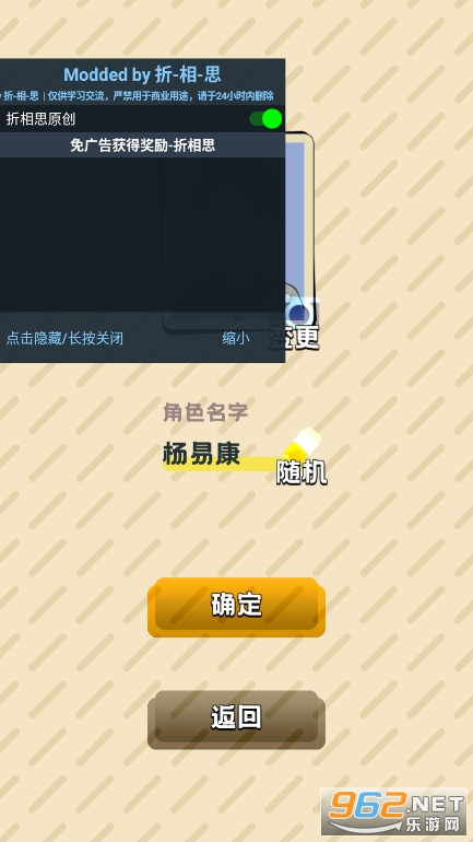 ����֮���ƽ��v0.5.3 ����˼��ͼ2