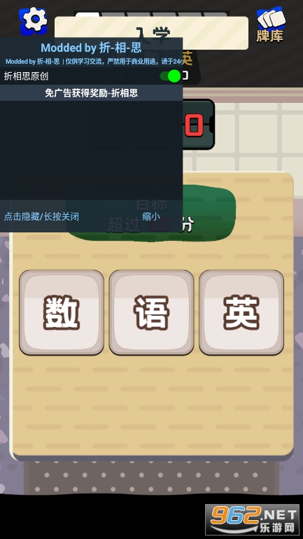 ����֮���ƽ��v0.5.3 ����˼��ͼ5