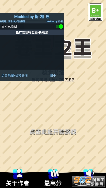 ����֮���ƽ��v0.5.3 ����˼��ͼ6