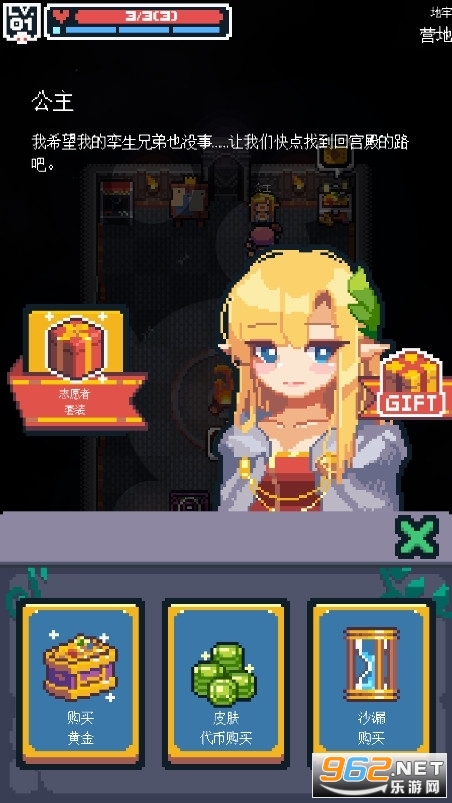Ӣ��֮սGuidus��ͼ0