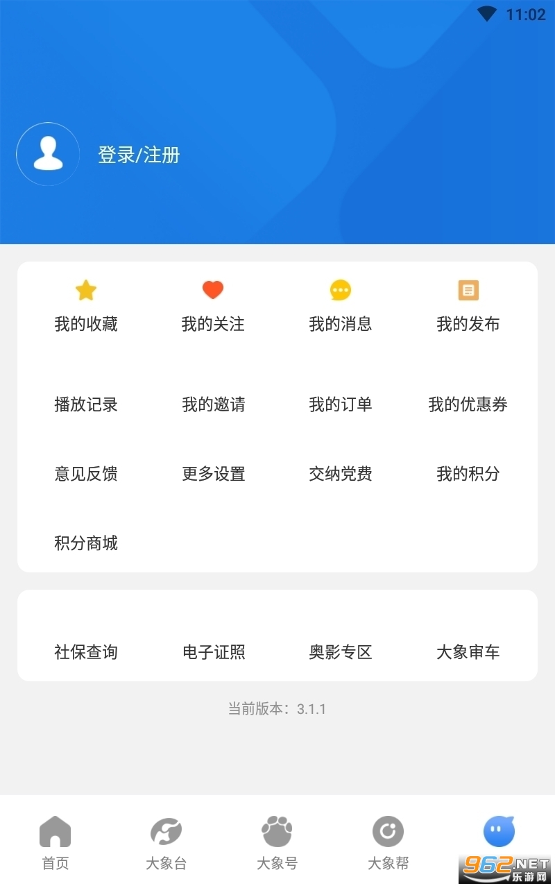 ���������ֻ��ͻ��˽�ͼ3