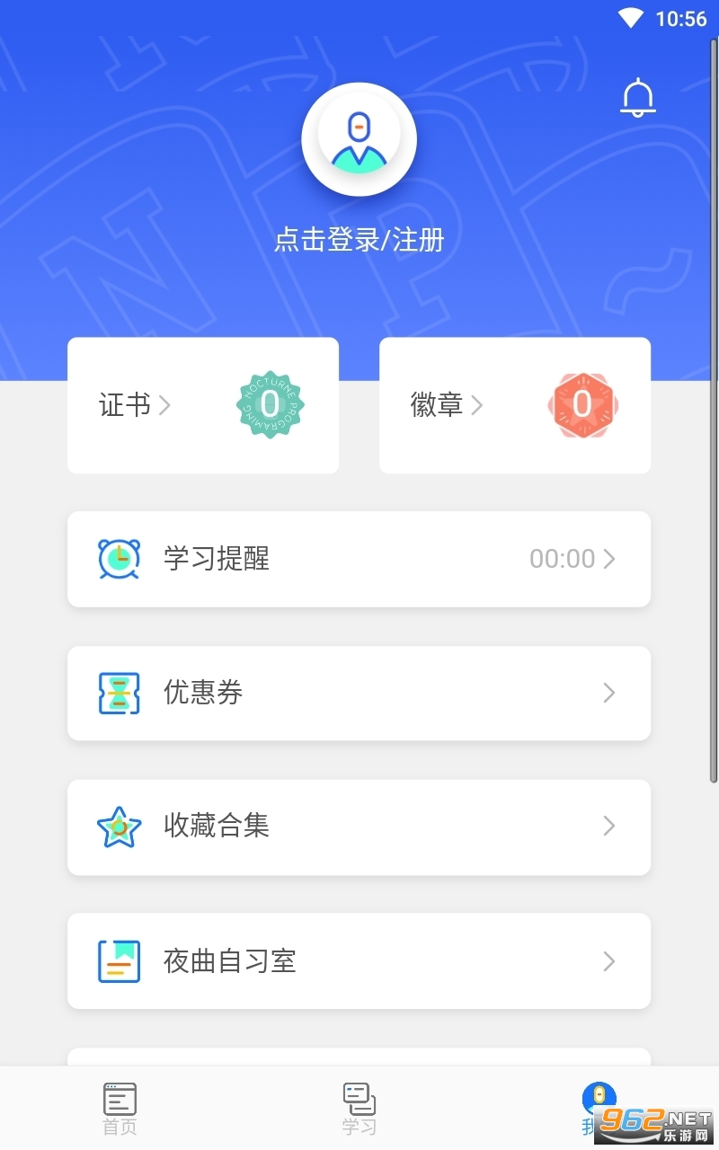 ��ְ��app��ͼ3
