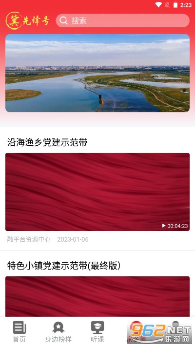 ���ȷ�ŵ����ֻ�app���°汾 v1.0.77��ͼ5