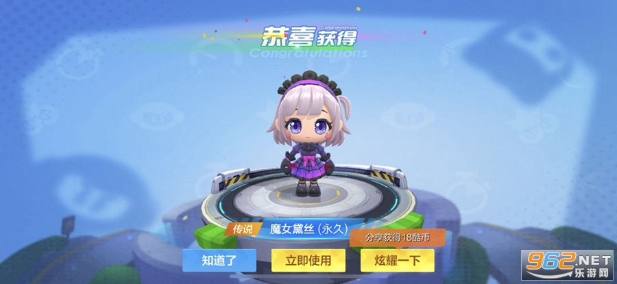 跑跑卡丁车官方竞速版安卓版截图2