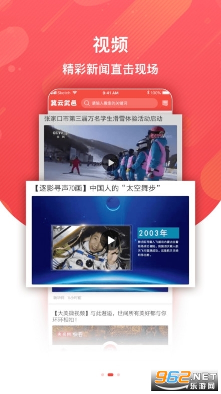 �����������°�2023 v1.9.7��ͼ3