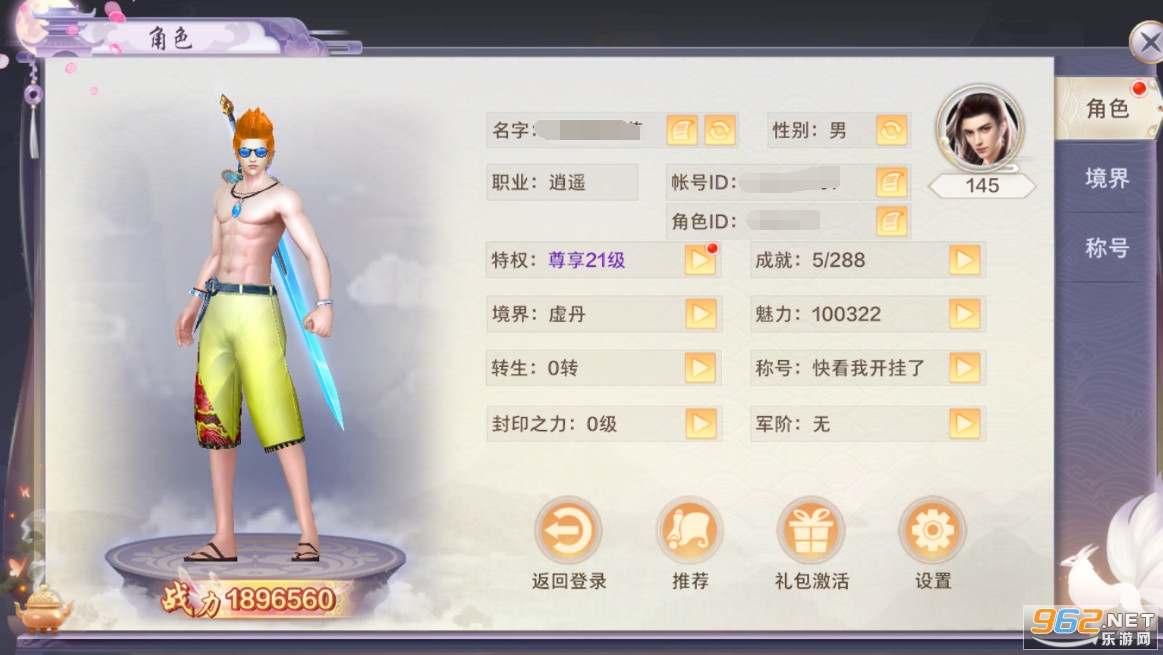������Եgm��v1.0��ͼ4