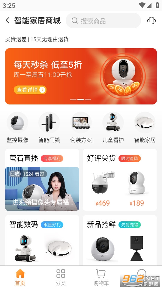 өʯ��app��ͼ2