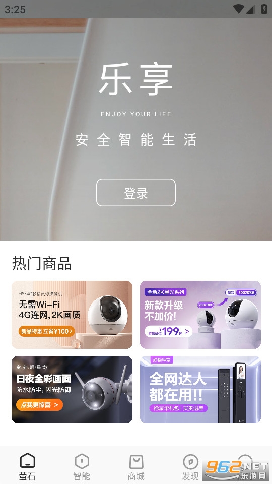 өʯ��app��ͼ1