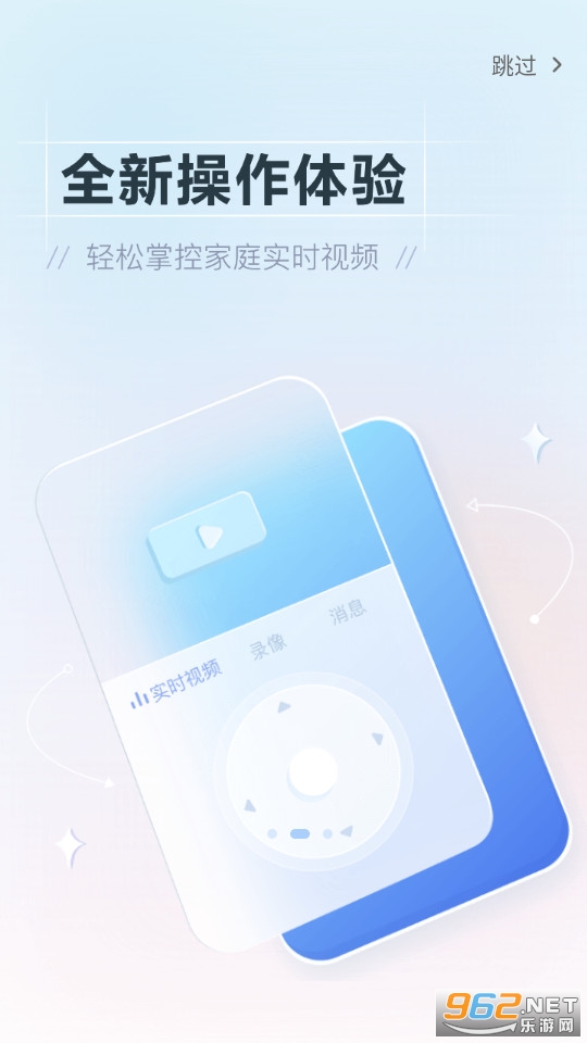 өʯ��app��ͼ4