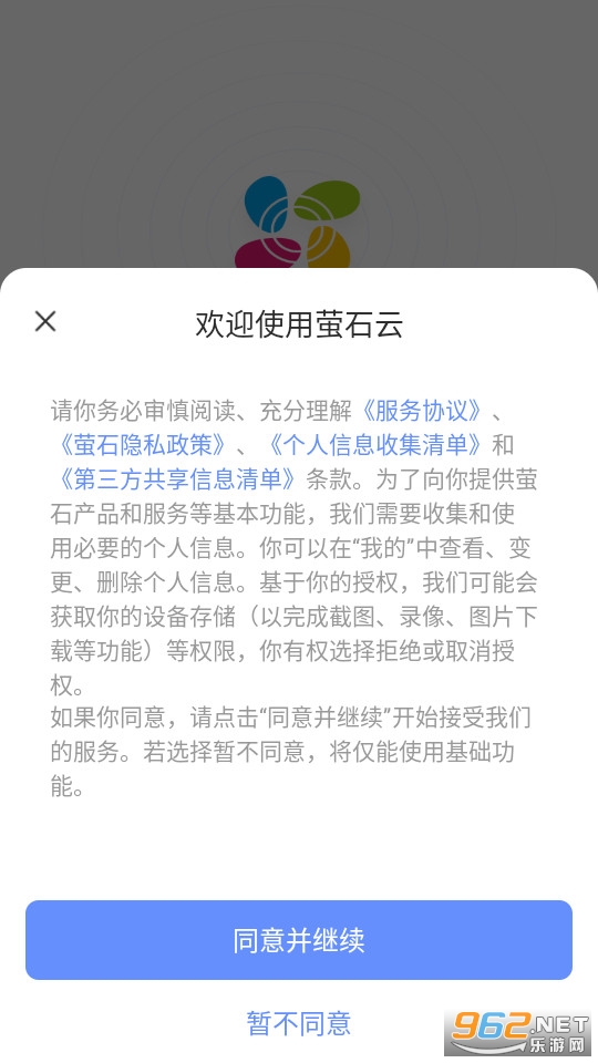 өʯ��app��ͼ6