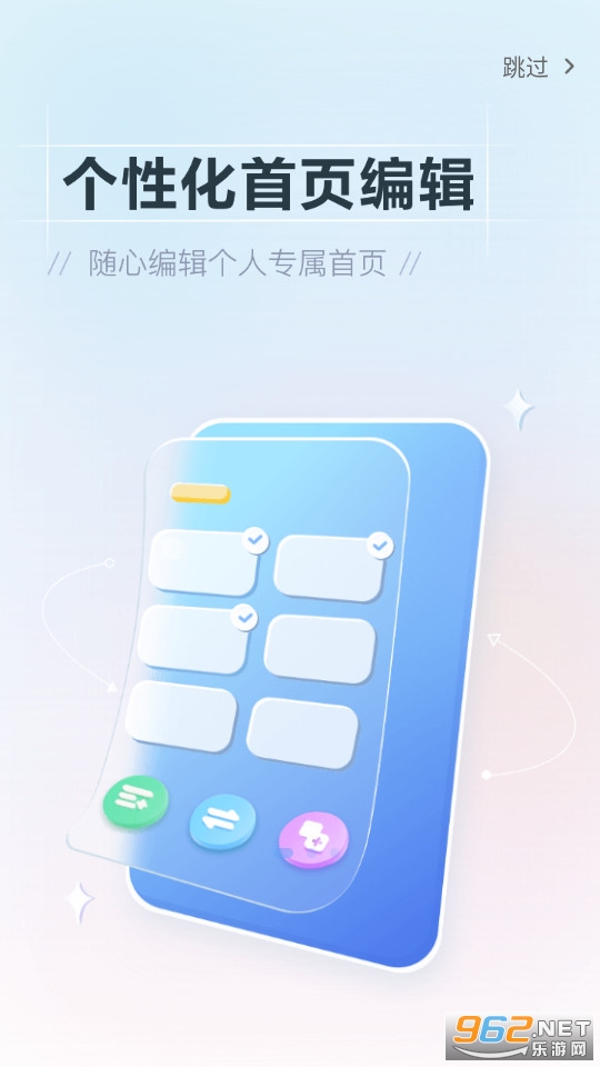 өʯ��app��ͼ5