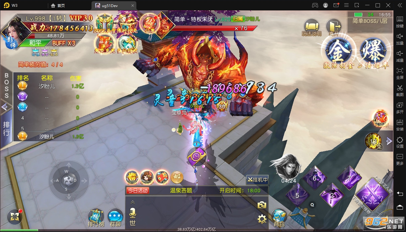 ���찮�������θ������ͼ2